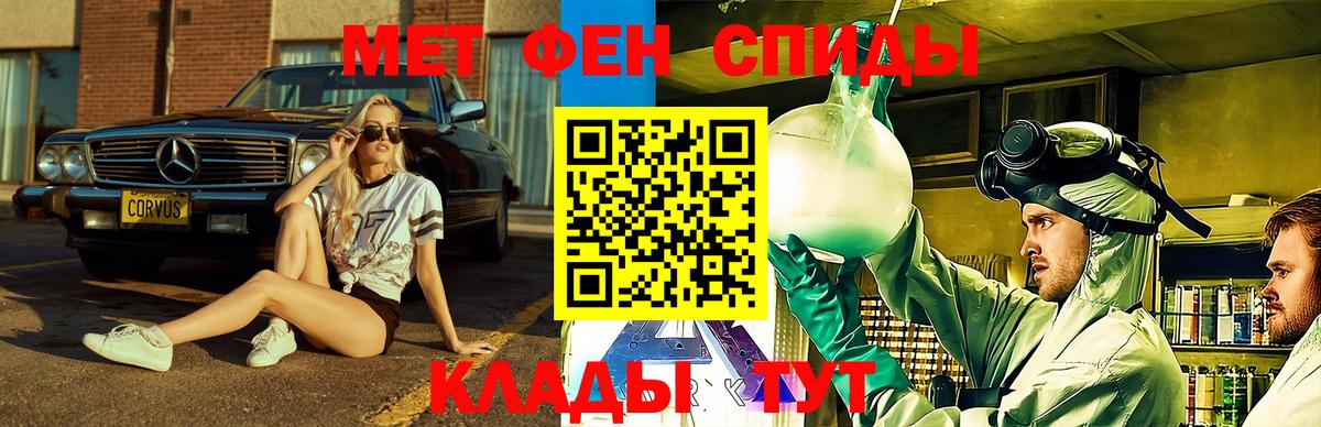 Амфетамин 98% Пенза