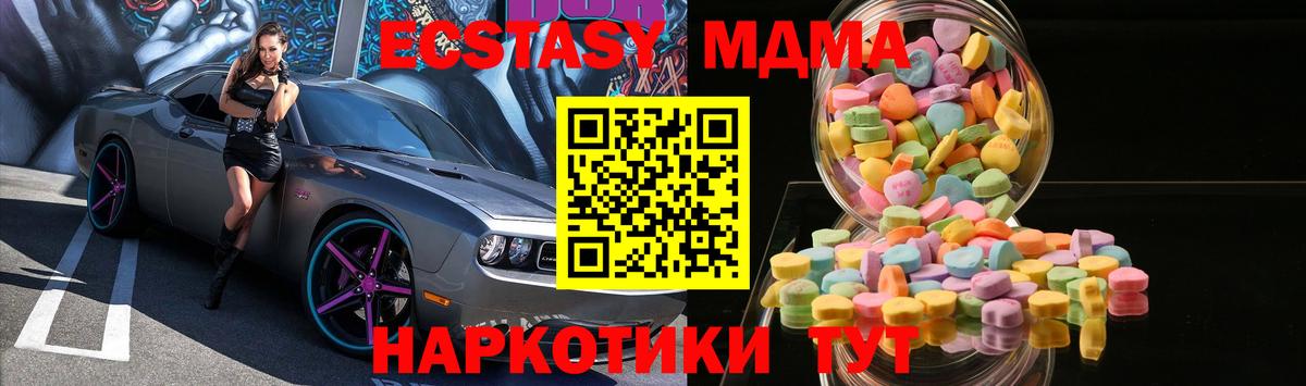 ТГК  Пенза  Кокаин  НБОМе  Марихуана  Мефедрон кристаллы  ГАШ  ГАШ  Alpha-PVP СОЛЬ кристаллы  МЕФ  Вход с VPN 