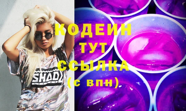 хмурый Костерёво
