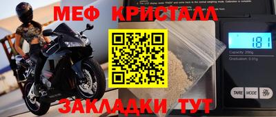 mdpv Жуковский