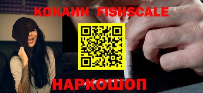 mdpv Жуковский