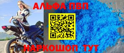 mdpv Жуковский