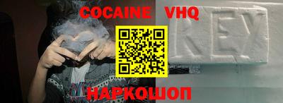 mdpv Жуковский