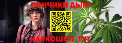 mdpv Жуковский