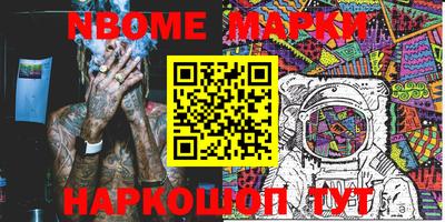 mdpv Жуковский