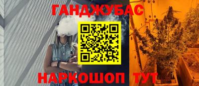 каннабис Заволжье