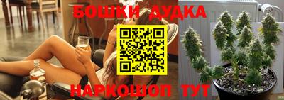 каннабис Заволжье