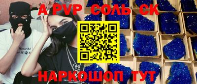 mdpv Жуковский
