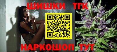 каннабис Заволжье