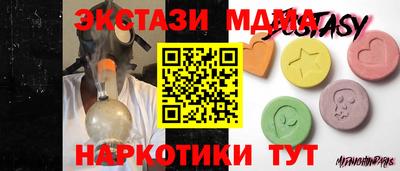 mdpv Жуковский