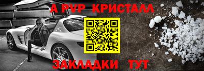 мефедрон мука Заводоуковск