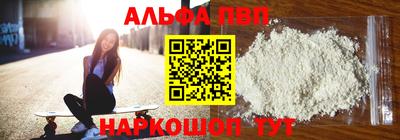 мефедрон мука Заводоуковск