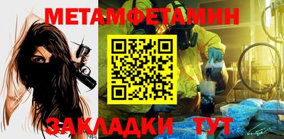 мефедрон мука Заводоуковск