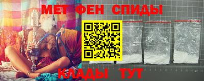 mdpv Жуковский