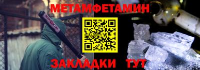 mdpv Жуковский