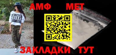 мефедрон мука Заводоуковск