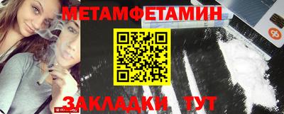мефедрон мука Заводоуковск