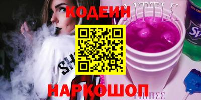 мефедрон мука Заводоуковск