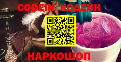 мефедрон мука Заводоуковск