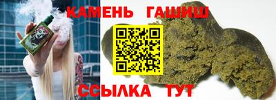 МДМА Камышлов