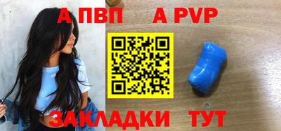 мефедрон мука Заводоуковск