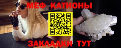 mdpv Жуковский