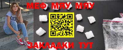 mdpv Жуковский