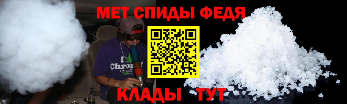 Первитин витя Пенза