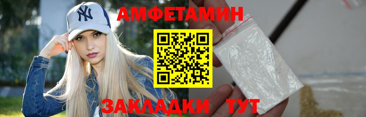 Метамфетамин  Вход с VPN  Пенза  МЕТАМФЕТАМИН кристалл  МЕТАМФЕТАМИН кристалл 