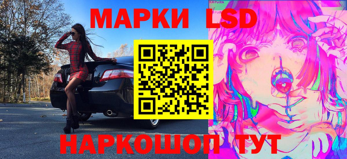Пенза  Марки 25I-NBOMe 1,5мг  Вход с VPN  Марки 25I-NBOMe  Марки 25I-NBOMe 1,5мг 