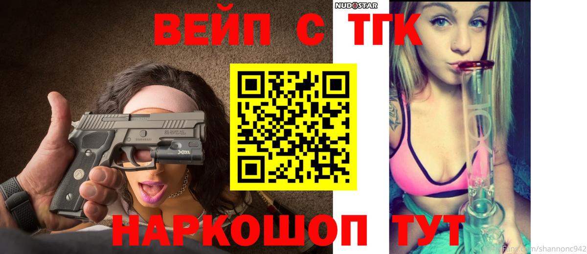 Пенза  ТГК гашишное масло  Вход с VPN 