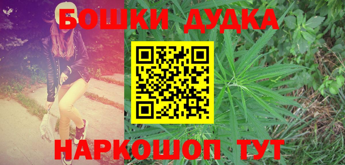 Пенза  Конопля Amnesia  МАРИХУАНА индика  Вход с VPN  МАРИХУАНА тримм 